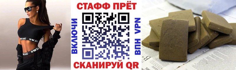 Купить ГАШ  Codein  Меф мяу мяу  Марихуана  COCAIN  Калач