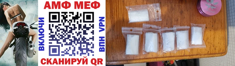 Amphetamine VHQ  Купить где  Калач 