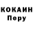 Метамфетамин кристалл PARS3FAL