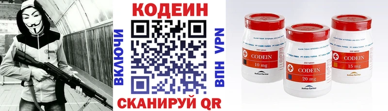 Купить  Калач  Кодеиновый сироп Lean Purple Drank 