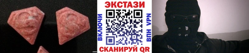 Купить  Калач  Экстази 300 mg 