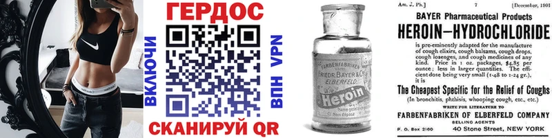 Купить  Калач  ГЕРОИН Афган 