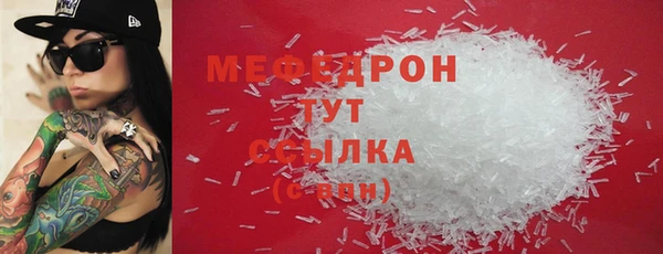 кокаин перу Мегион