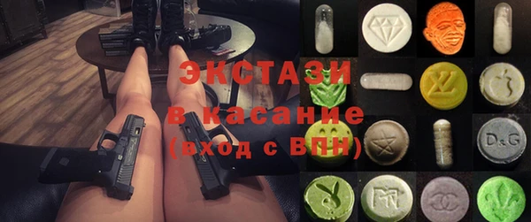 мяу мяу мука Медногорск