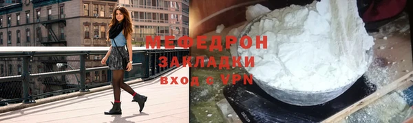 мяу мяу мука Медвежьегорск