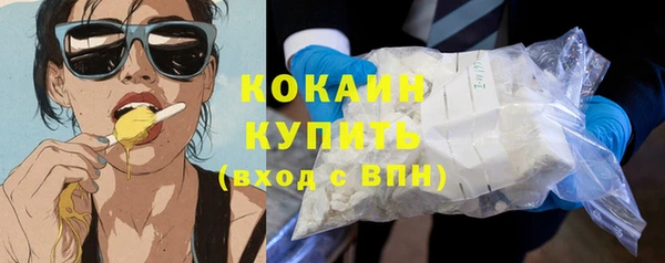кокаин перу Мегион