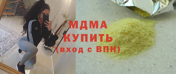 кокаин перу Мегион