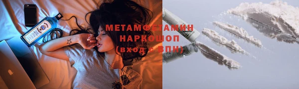 мяу мяу мука Медногорск