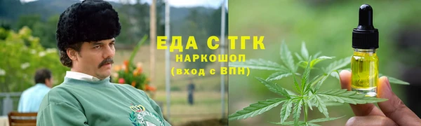 кокаин перу Мегион