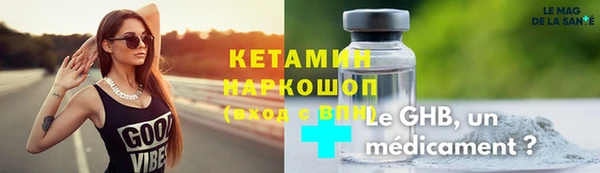 мяу мяу мука Медногорск