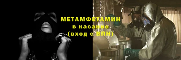 мяу мяу мука Медногорск