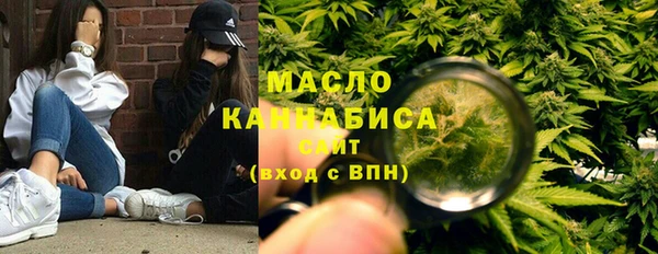 мяу мяу мука Медногорск