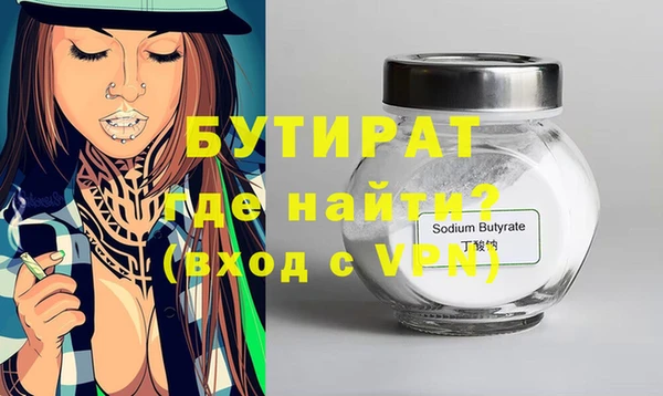 мяу мяу мука Медногорск