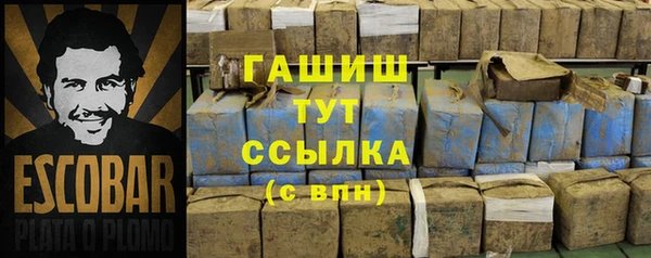 мяу мяу мука Медногорск