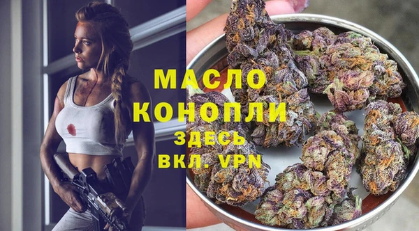 мяу мяу мука Медногорск