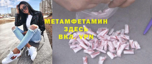 кокаин перу Мегион