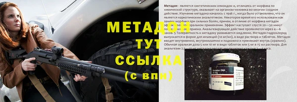 мяу мяу мука Медногорск