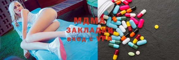 мяу мяу мука Медногорск
