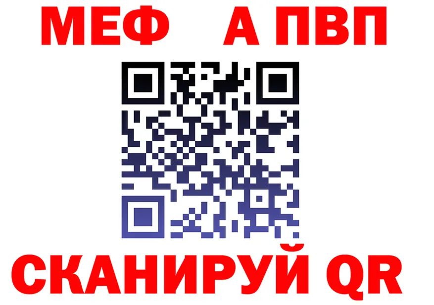 АМФ 98% маркетплейс маркетплейс MEGA Калач