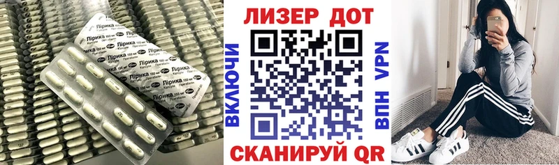 LSD-25 экстази кислота  Купить  Калач 