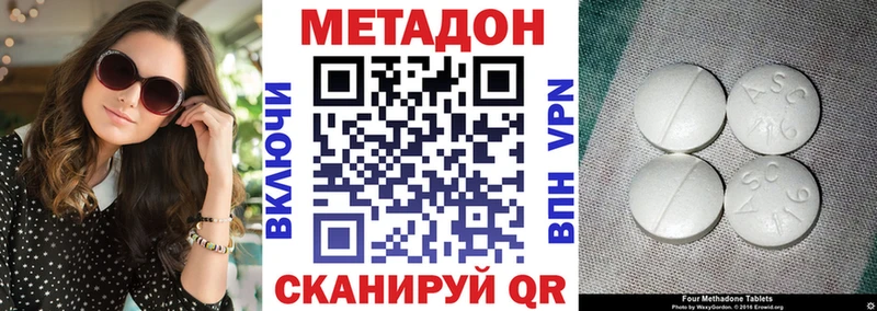 Купить где  Калач  МЕТАДОН мёд 