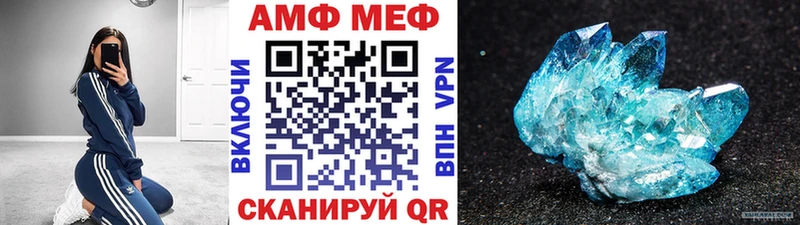 МЕТАМФЕТАМИН Methamphetamine  Купить  Калач 