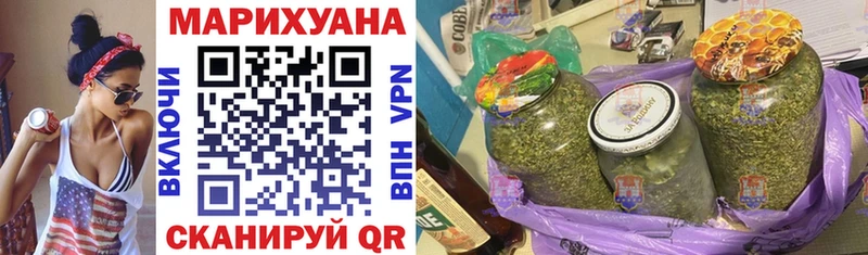 Каннабис семена Купить где Калач